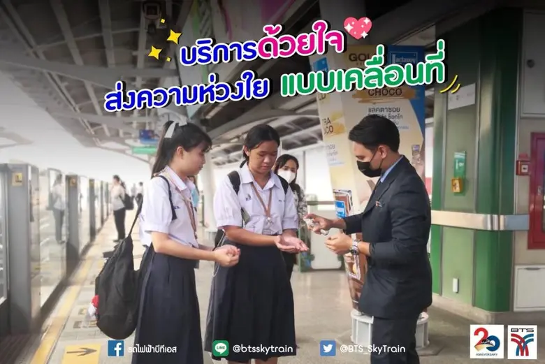 นายพานุรักษ์ กลั่นนุรักษ์ ผู้อำนวยการสำนั...