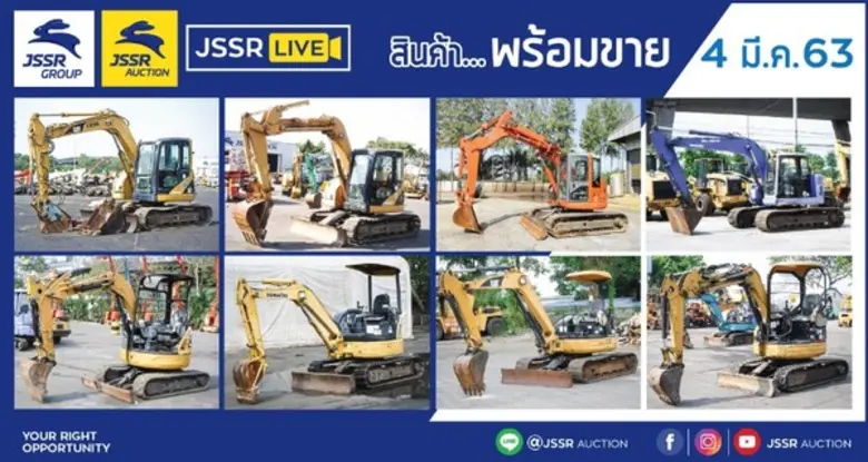 บริษัท เจเอสเอสอาร์ กรุ๊ป จำกัด (มหาชน) ผลักดันบริษ...