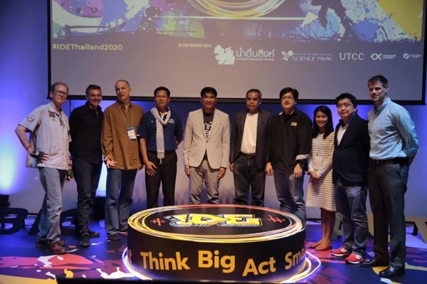 ม.หอการค้าไทย ประกาศผลผู้รับรางวัล IDE Competition Award ในงาน IDE THAILAND 2020