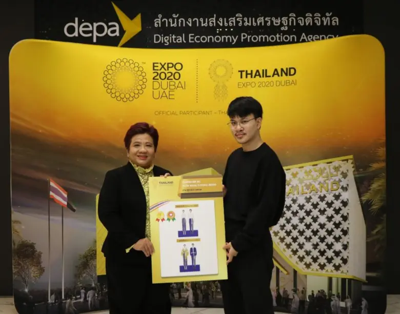“ดีป้า”เผยโฉมผู้คว้า 2 รางวัลชนะเลิศควบ Social’s Choice โครงการประกวดออกแบบเครื่องแต่งกายเจ้าหน้าที่อาคารแสดงประเทศไทย เตรียมโชว์ผลงานบนเวทีโลกเวิลด์เอ็กซ์โป 2020 ดูไบ