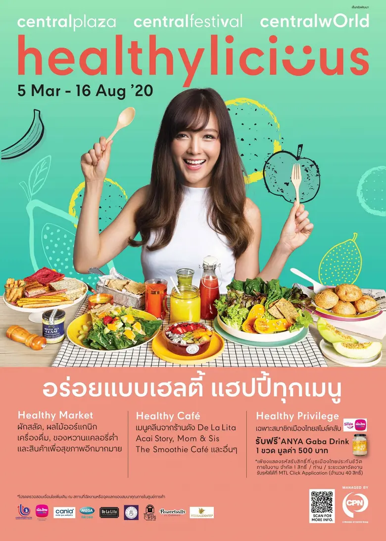 เซ็นทรัลพัฒนา ชวนคุณอร่อยแบบเฮลตี้ แฮปปี้ทุกเมนู ที่งาน “Healthylicious”