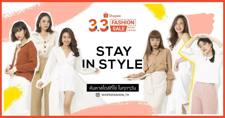 เริ่มเข้าสู่ฤดูกาลซัมเมอร์ นับว่าเป็นช่วงเวลาสำคัญข...
