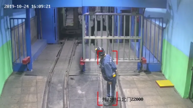 เทคโนโลยีกล้องวงจรปิดอัจฉริยะของ Hikvision ช่วยเหมืองถ่านหินในจีนสร้างสภาพแวดล้อมการทำงาน "อุบัติเหตุเป็นศูนย์"