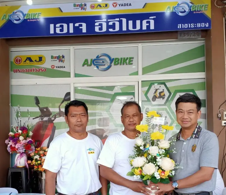 คุณปริญญา โพธิสัตย์ (ขวา) รองผู้ว่าราชการ...