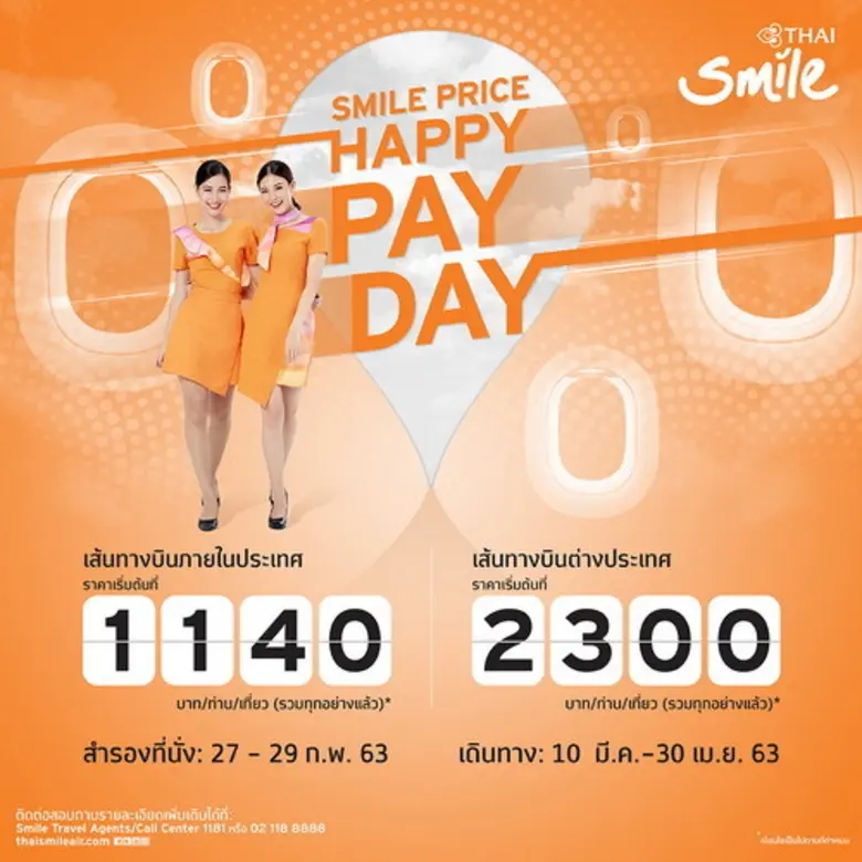 THAI Smile Airways offers special promoti...