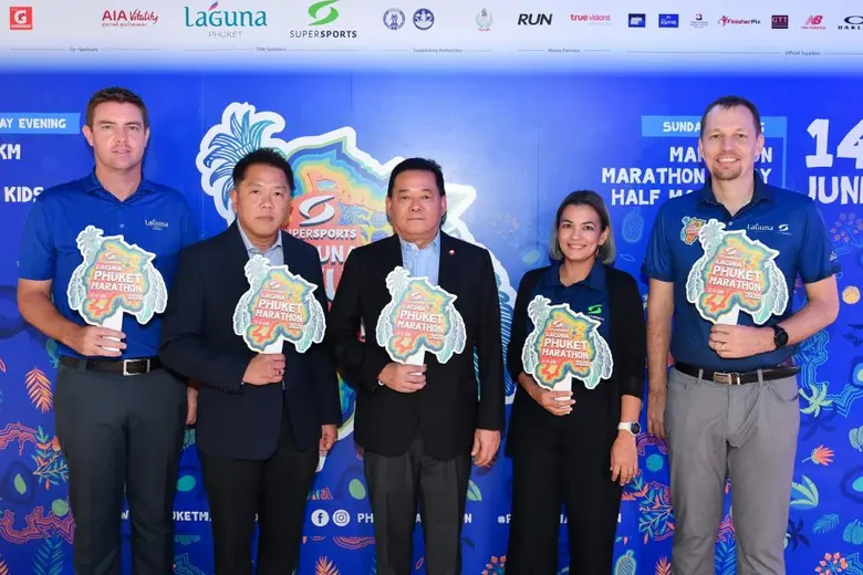 'วิ่งมาราธอนซูเปอร์สปอร์ต ลากูน่า ภูเก็ต’ เตรียมจัดงานยิ่งใหญ่ปีที่ 15