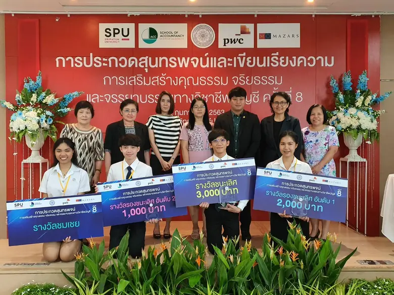 ทุกกิจกรรม ล้วนเป็นเวทีแห่งโอกาสและการเรี...