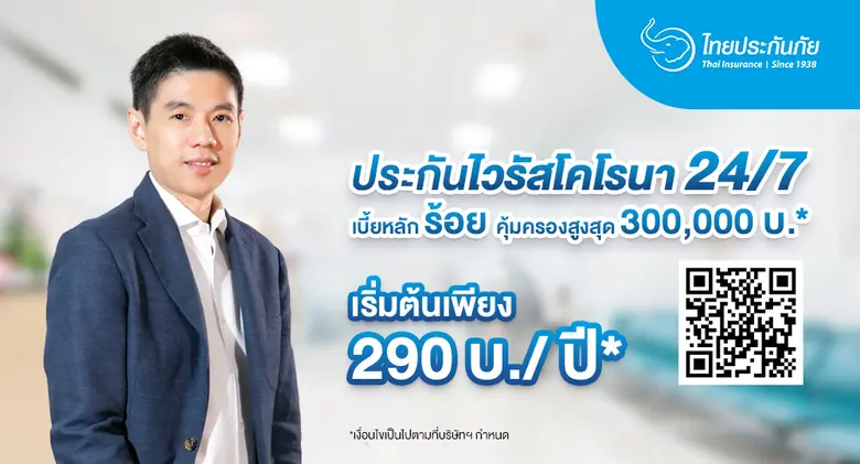 ดร.มหัทธนะ อัมพรพิสิฏฐ์ กรรมการผู้จัดการ ...