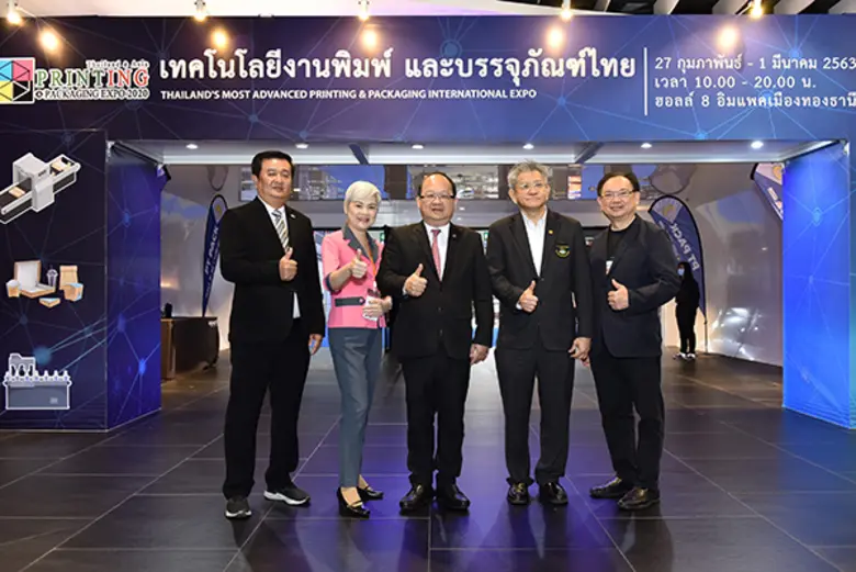 นายเกรียงไกร เธียรนุกุล รองประธานสภาอุตสา...