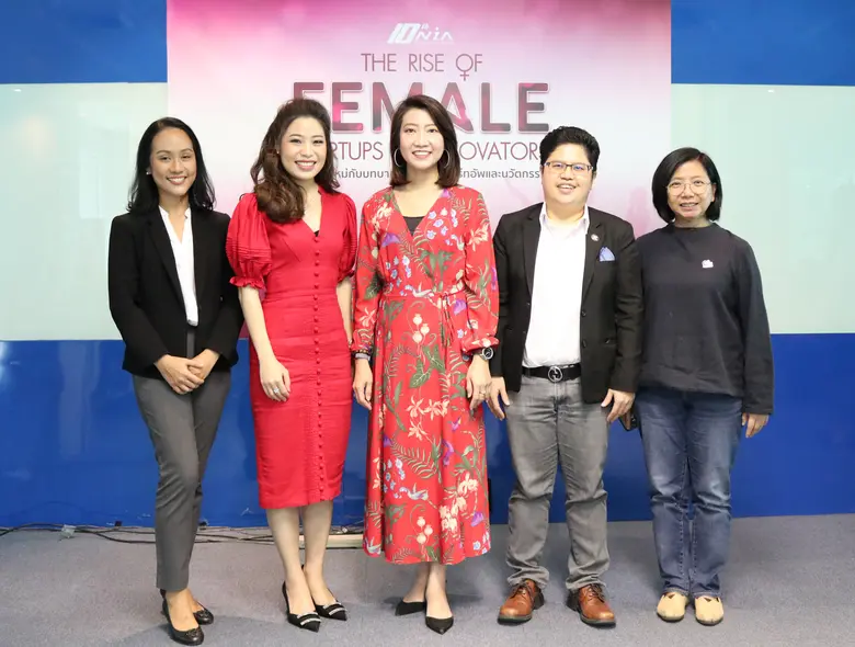 นางธีรีสา มัทวพันธุ์ รองผู้อำนวยการด้านยุ...