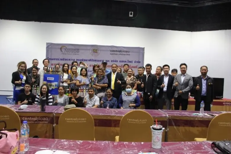 ระหว่างวันที่ 5 – 6 มีนาคม 2563 กรมพัฒนาฝ...
