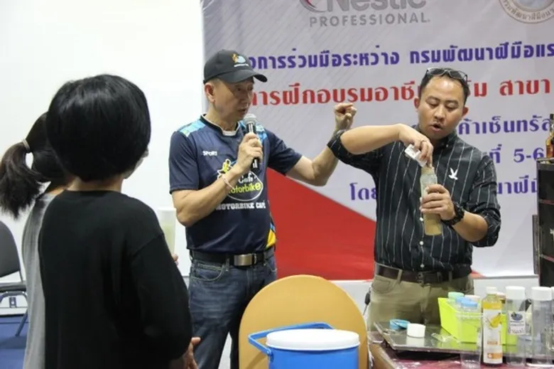 ธุรกิจ รัฐ ราษฎร์ รวมพลัง สานฝัน ฝึกอาชีพเครื่องดื่มเคลื่อนที่