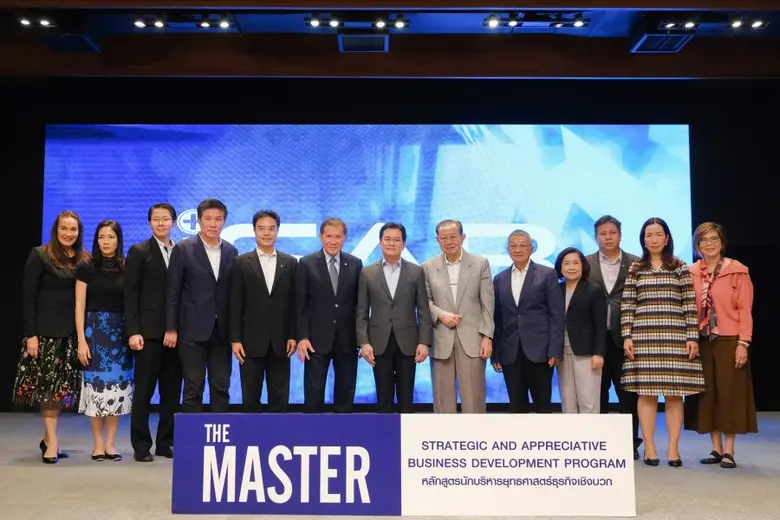 “THE MASTER” หลักสูตรแรกของไทยที่ช่วยพัฒน...