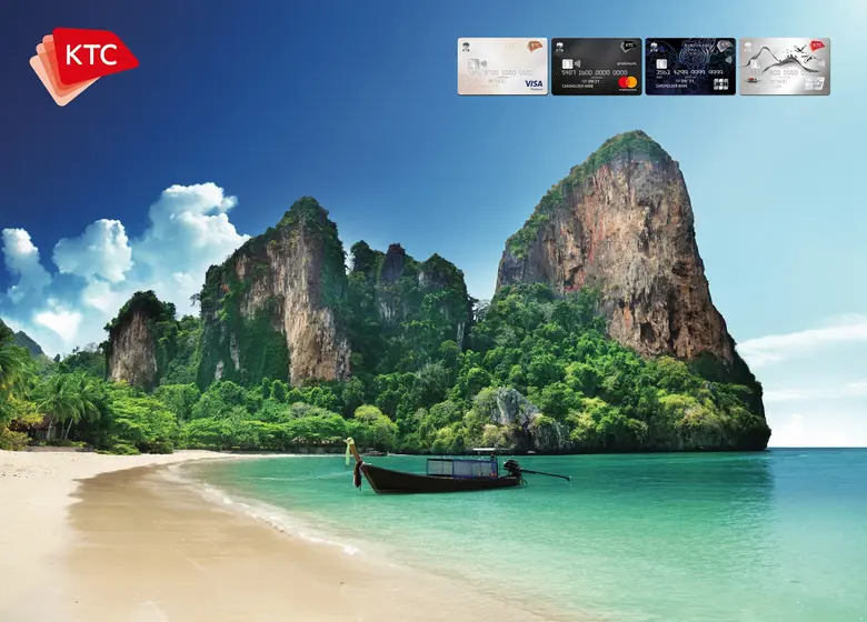 “เคทีซี” หรือ บริษัท บัตรกรุงไทย จำกัด (ม...
