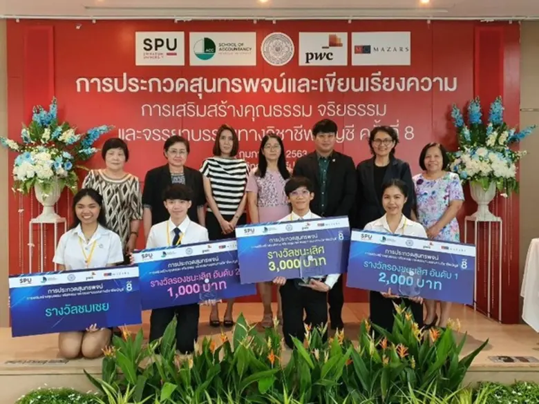 ทุกกิจกรรม ล้วนเป็นเวทีแห่งโอกาสและการเรี...
