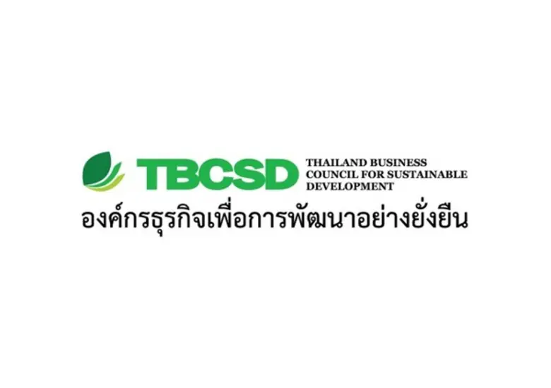 องค์กรธุรกิจเพื่อการพัฒนาอย่างยั่งยืน (Th...