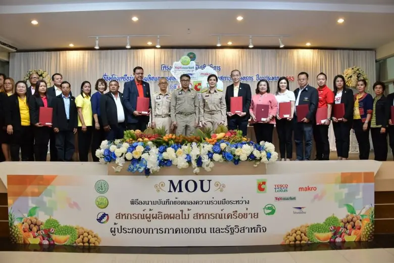 มนัญญาลงพื้นที่จังหวัดจันทบุรีแจงมาตรการช...