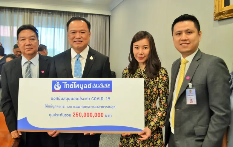 นายอนุทิน ชาญวีรกูล รองนายกรัฐมนตรี และรั...