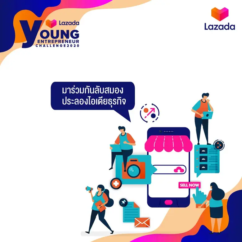 ลาซาด้า ผู้นำอีคอมเมิร์ซแห่งเอเชียตะวันออ...