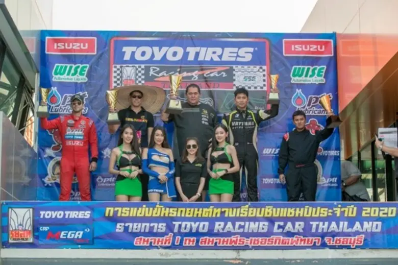 คุณอิศระ วัชโรทยางกูร กรรมการผู้จัดการ บร...