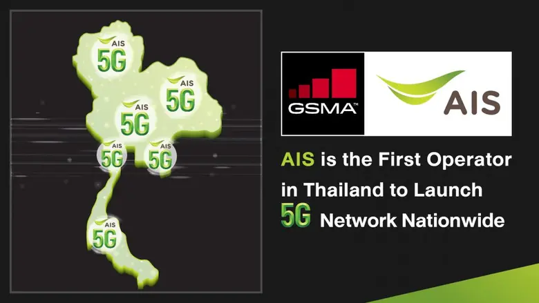 Mr. Pratthana Leelapanang, AIS's Chief Co...