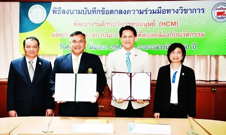 อ.ส.ค. รับมือภาวะวิกฤติเศรษฐกิจทรุด ผนึก ม.เกษตรเร่...
