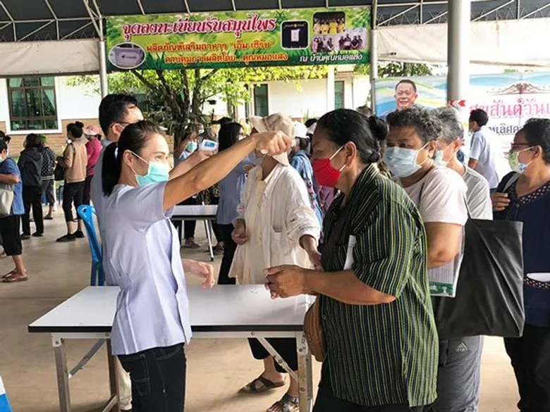 เพิ่มมาตรการคัดกรองเข้มข้นสกัดเชื้อไวรัสโควิด – 19 ในกิจกรรมแจก M HERBS สูตรหมอแสง