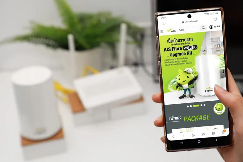 AIS Fibre แจ้งเกิด นวัตกรรมเน็ตบ้าน รองรับเทคโนโลยีใหม่ Wi-Fi 6 เจ้าแรกในไทย
