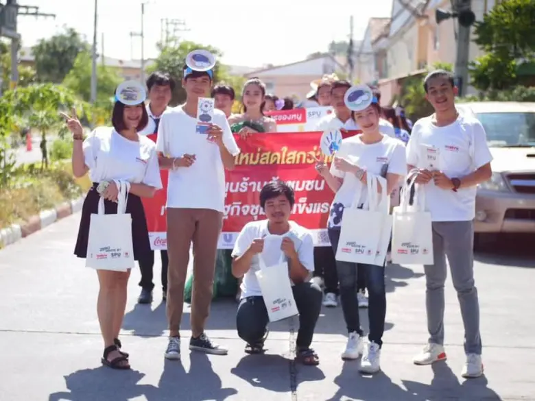 นักศึกษาสาขาการบริหารและการจัดการสมัยใหม่...