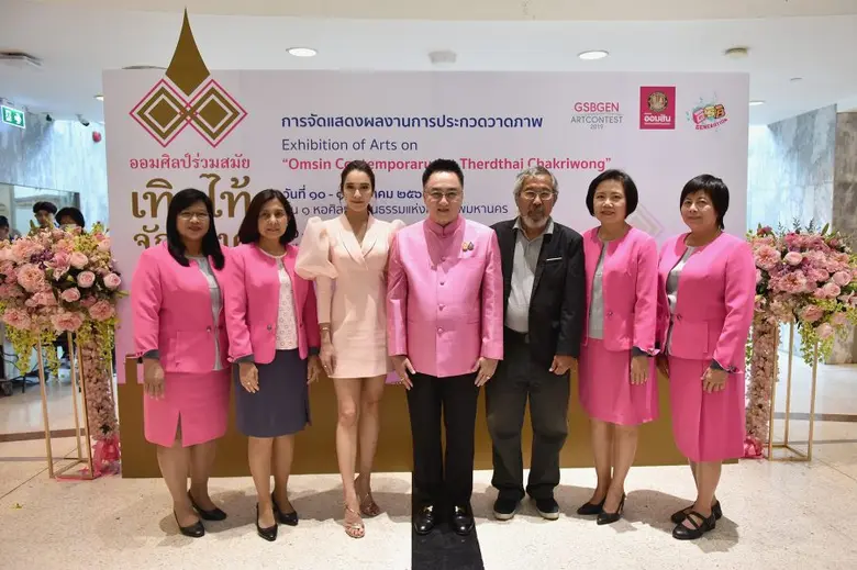นายอิสระวงศ์รุ่ง รองผู้อำนวยการธนาคารออมส...