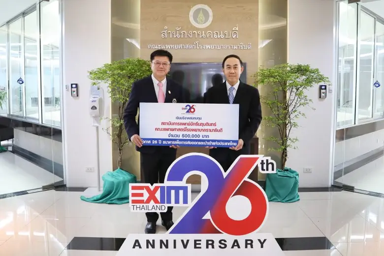 นายพิศิษฐ์ เสรีวิวัฒนา (ขวา) กรรมการผู้จั...