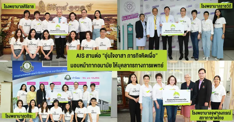 นางสาวกานติมา เลอเลิศยุติธรรม หัวหน้าคณะผ...