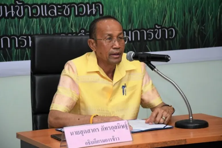 กรมข้าว เปิดคอร์สฝึกวิทยายุทธการทำนาเบื้องต้น มุ่งต่อยอดอาชีพชาวนาสู่ยุค 4.0