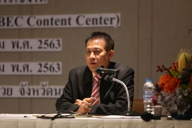 สพฐ. ยกระดับการเรียนรู้ในรูปแบบดิจิทัลผ่าน OBEC Content Center แพลตฟอร์มดิจิทัลกลางของกระทรวงศึกษาธิการในด้าน Resource Teaching