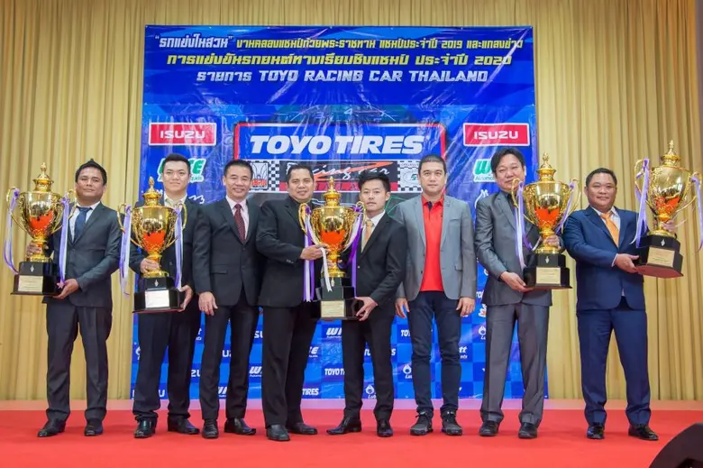บริษัท ต.สยาม คอมเมอร์เชียล จำกัด ร่วมกับ...