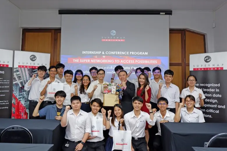 ซุปเปอร์แนป ประเทศไทย ผู้ให้บริการดาต้าเซ...