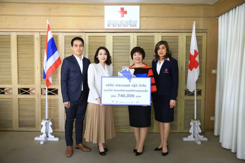 คุณณัฐศมน วงศ์กิตติพัฒน์ ผู้อำนวยการใหญ่ก...