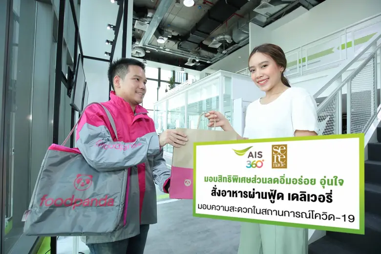 นางบุษยา สถิรพิพัฒน์กุล HEAD OF CUSTOMER ...