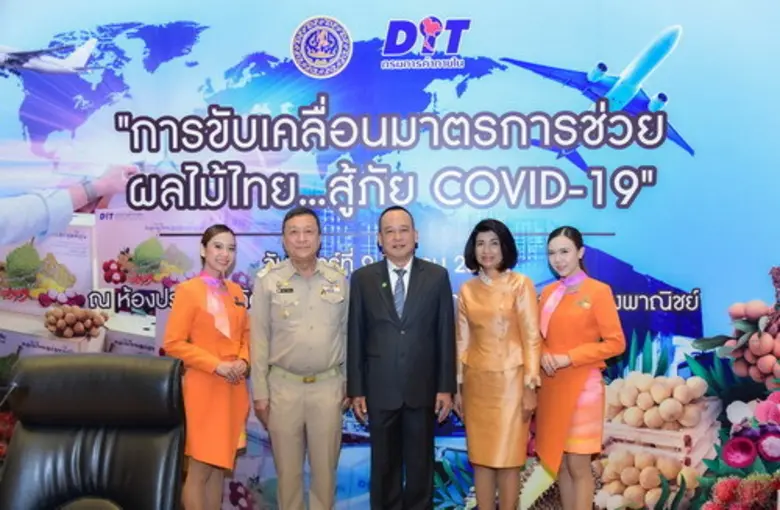 นางเนตรนภางค์ ธีระวาส (ที่สองจากขวา) ประธ...