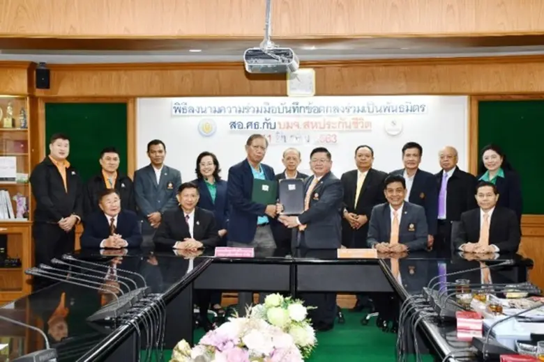 บริษัท สหประกันชีวิต จำกัด (มหาชน) โดยพลตำรวจเอก นิ...