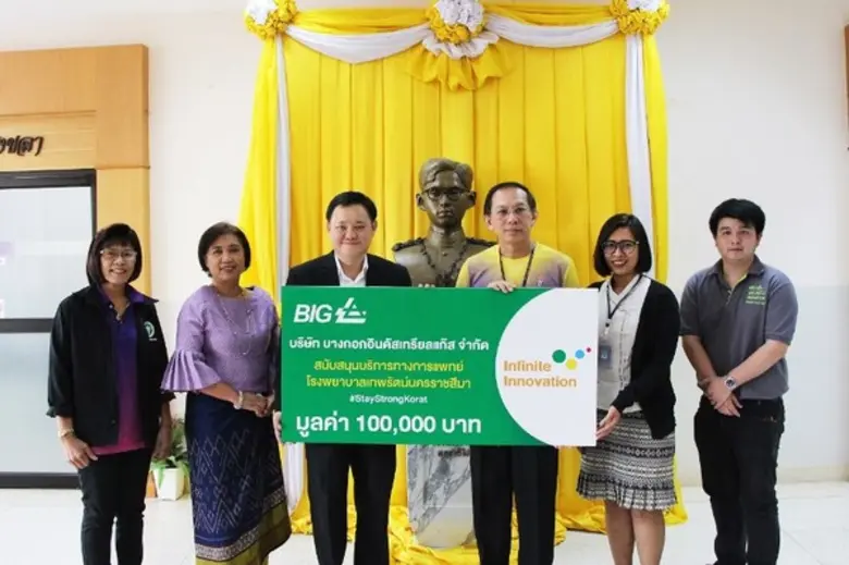 นายมีชัย อมรรัตนบงกช ผู้อำนวยการฝ่ายพาณิช...