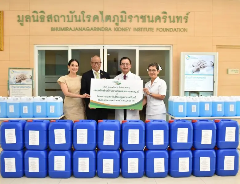 หลังจากมีการแพร่ระบาดของไวรัสโคโรนา 2019 ...