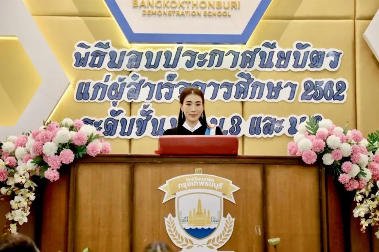 'สาธิตกรุงเทพธนฯ’ ปลื้ม นร. จบ ม.6 รุ่นแรก มั่นใจก้าวสู่ระดับสูงขึ้นต่อได้อย่างมีคุณภาพ