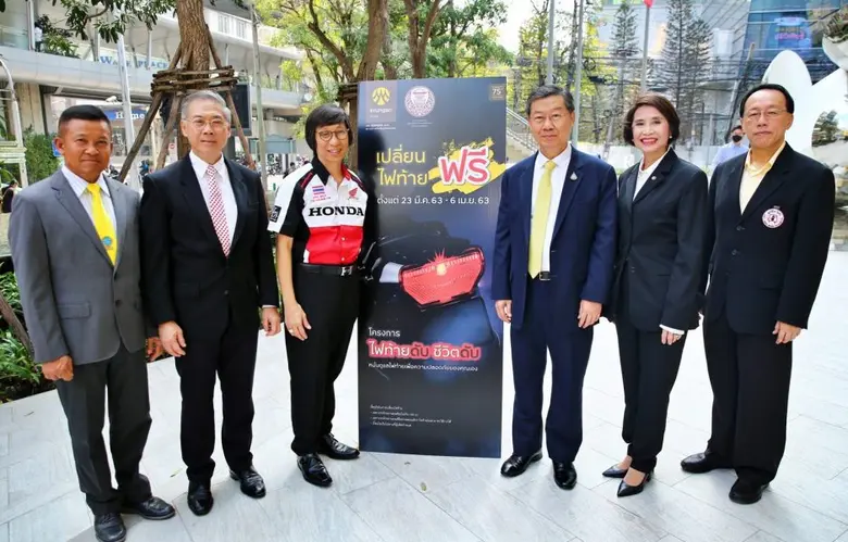 ดร.อารักษ์ พรประภา รองประธานกรรมการบริหาร...