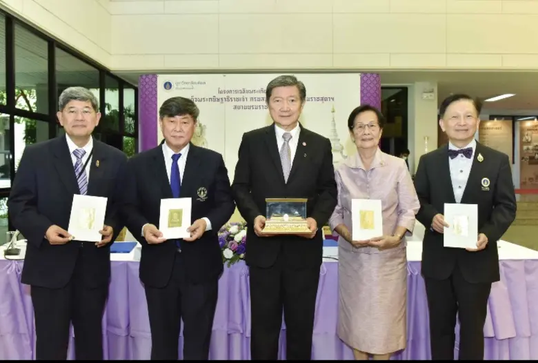 มหาวิทยาลัยมหิดลเชิญชวนชาวไทยร่วมทำบุญสร้างพระพุทธรูปและหอพระ  เฉลิมพระเกียรติ ๖๕ พรรษา กรมสมเด็จพระเทพรัตนราชสุดาฯ ๒ เมษายน ๒๕๖๓