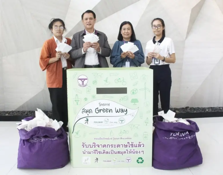 เมื่อเร็วๆ นี้ นายธานินทร์ พานิชชีวะ (ที่...