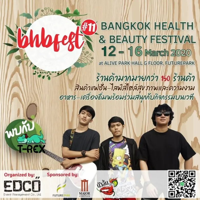 เตรียมช้อปกระหน่ำสุดแรง กับส่วนลดสุดพิเศษ...