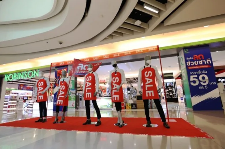 โรบินสันเคียงข้างคนไทย สู้โควิด-19 เปิดแคมเปญ 'ลดช่วยชาติ’ ขนทัพสินค้าจำเป็น ลดจัดหนักสูงสุด 80%