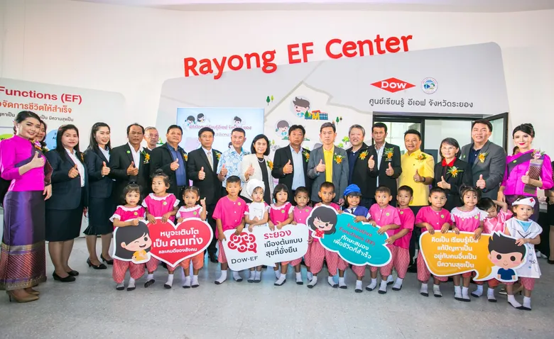 Dow ร่วมกับจังหวัดระยอง เปิดศูนย์เรียนรู้อีเอฟเต็มรูปแบบแห่งแรกของไทย มุ่งขยายผลพัฒนาเด็กไทยเป็นพลเมืองคุณภาพ