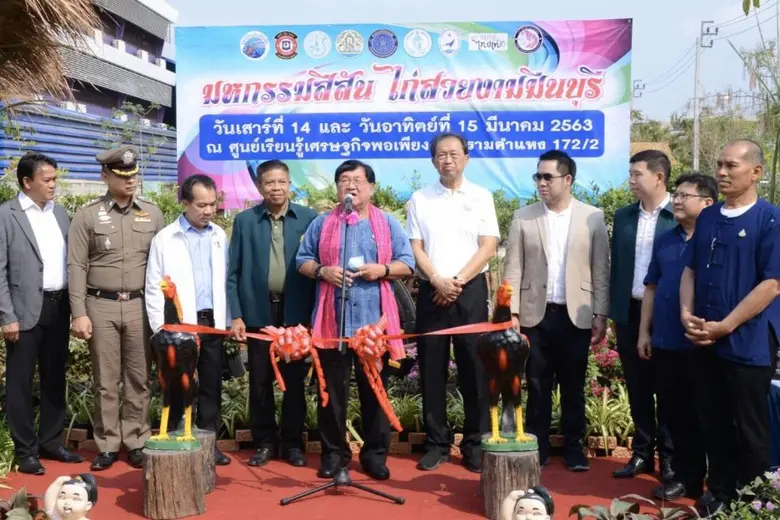 นายประภัตรโพธสุธนรัฐมนตรีช่วยว่าการกระทรว...